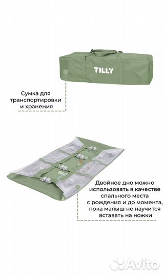 Детская кровать манеж бу