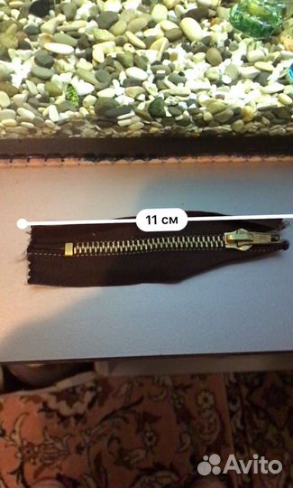 Застежка молния металлическая