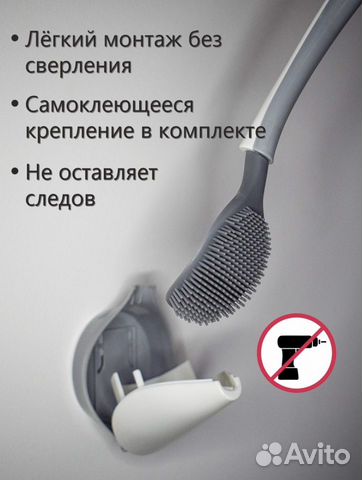 Силиконовый настенный ершик