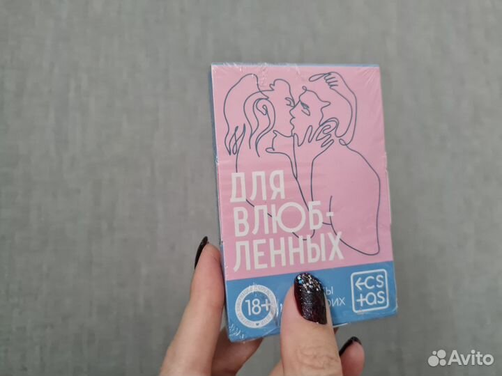 Фанты для взрослых