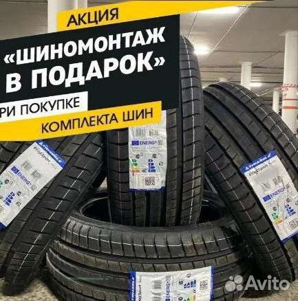 Triangle Sports TH201 245/50 R20 105
