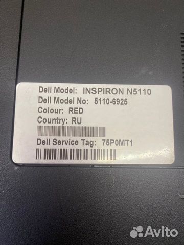 Ноутбук Dell inspiron n5110(м15541) объявление продам