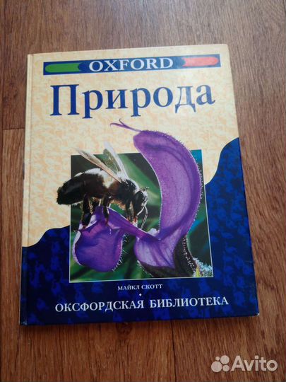 Книги про путешествия