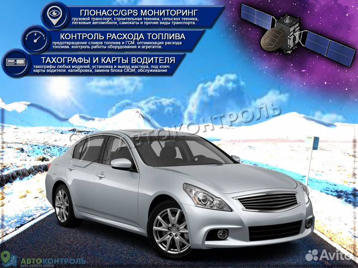 Настройка Глонасс блоков для транспортных средств