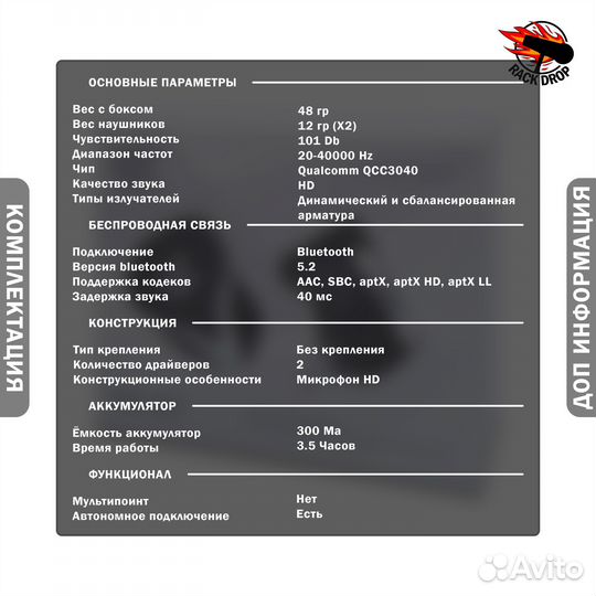 Беспроводные наушники KZ Z3 (1BA x 1DD)