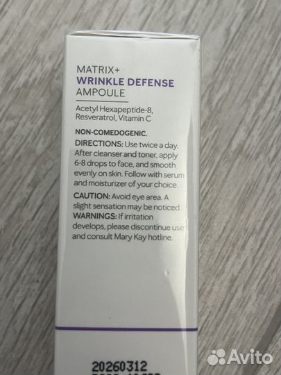 Mary kay Каталог