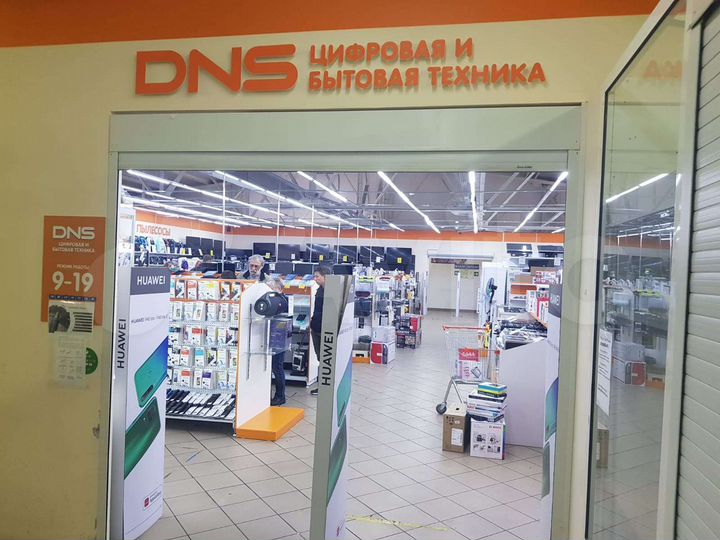 Свободного назначения, 300 м²