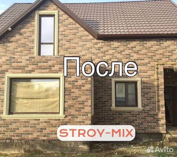 Мягкий кирпич