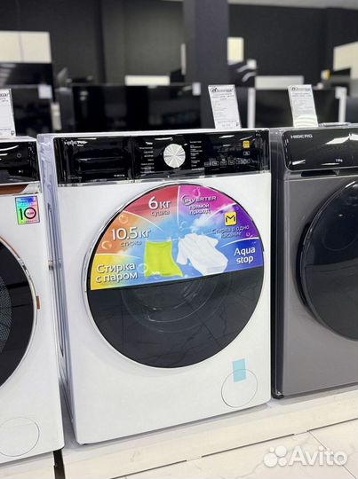 Стиральные машины