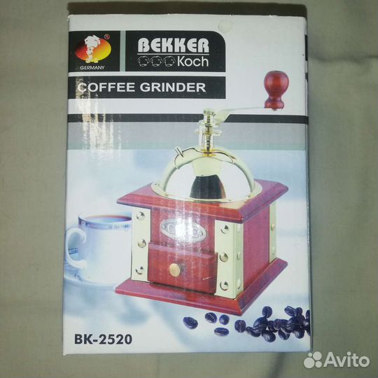 Кофемолка ручная bekker (cafe)
