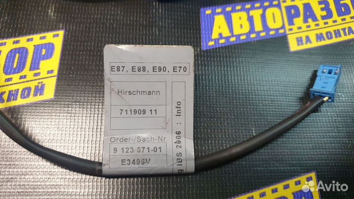 Минусовой провод акб IBS BMW 3 e90