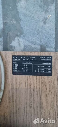 Крокус 4 колёр сль9507