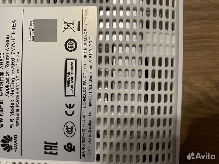 Маршрутизатор huawei