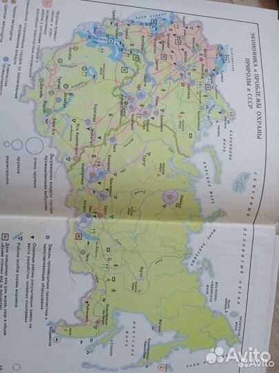 Учебники СССР:политэкономия, география, алгебра