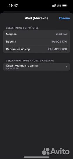 Apple iPad pro 11 2021 (128 ) Wi-Fi