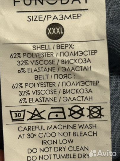 Шорты женские размер 3XL