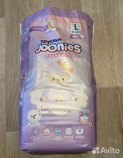 Подгузники - трусики Joonies для детей 9-14 кг