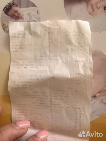 Электрический молокосос