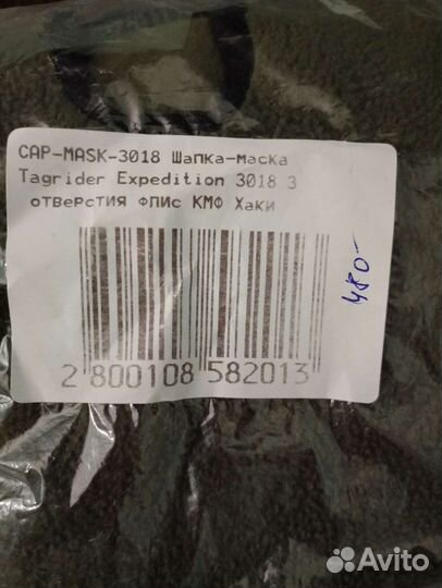 Балаклава