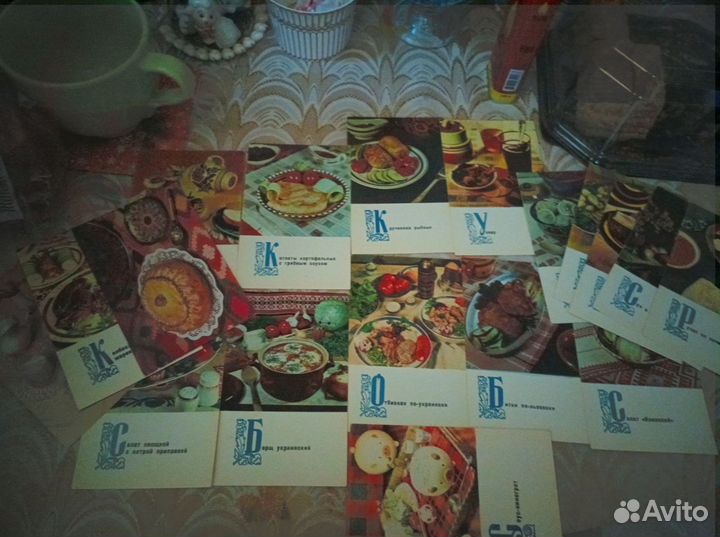 Блюда украинской кухни 1970год