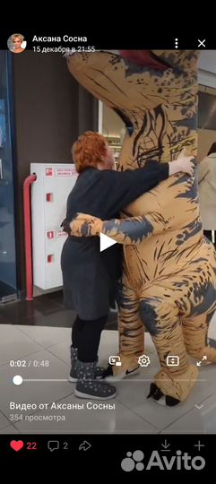 Костюм надувной Динозавр, Горилла, Лягушка и др