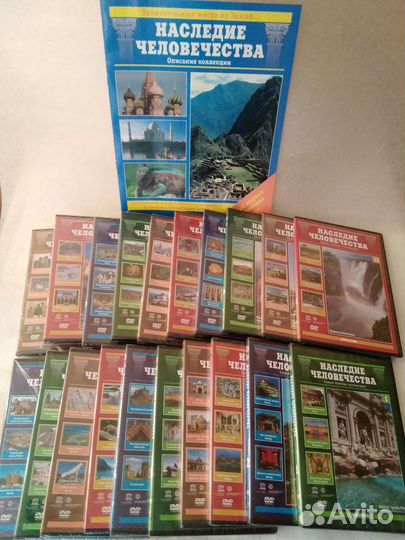 LVG Наследие человечества журналы