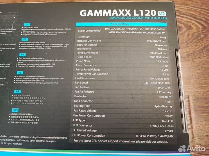 Deepcool gammaxx l120 v2
