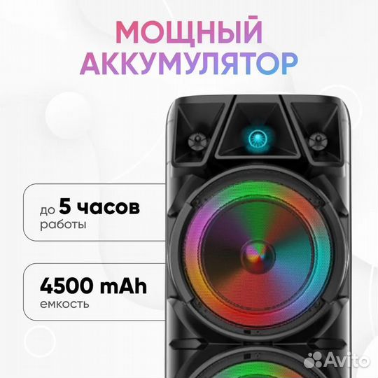 Портативная колонка Bluetooth с караоке