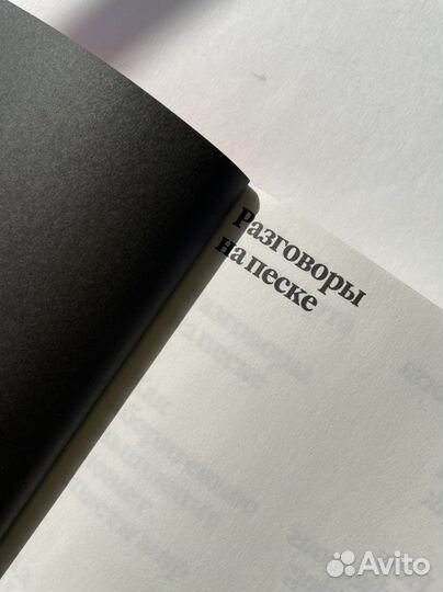 Книга Тайсон Янкапорта 