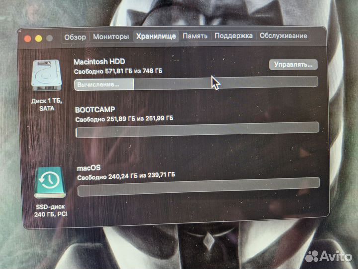 iMac (21,5 дюйм., конец 2013 г.)