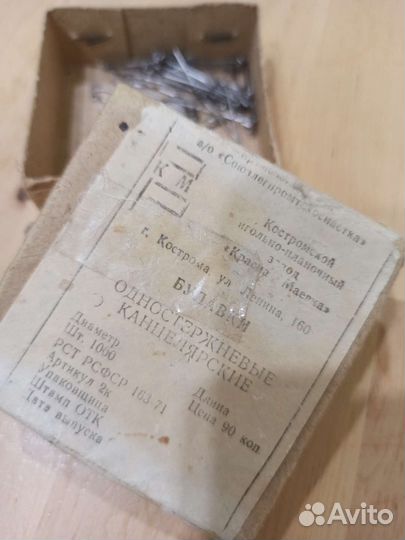 Английские булавки времён СССР