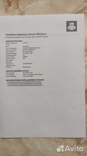 Лазерный принтер HP LJ 1020