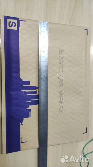 Крафтовый пакет почтовые конверты 100 шт