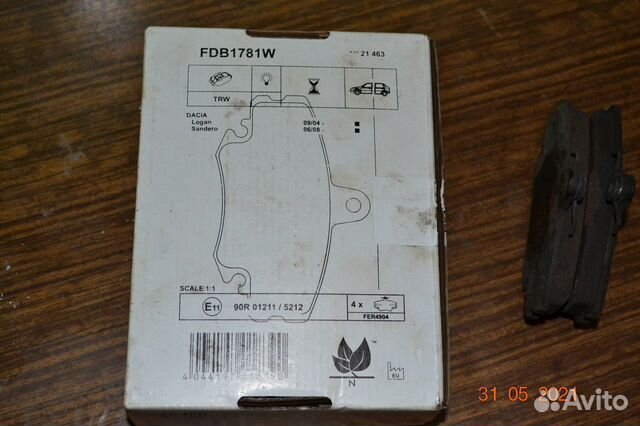 Тормозные колодки передние ferodo 1781W