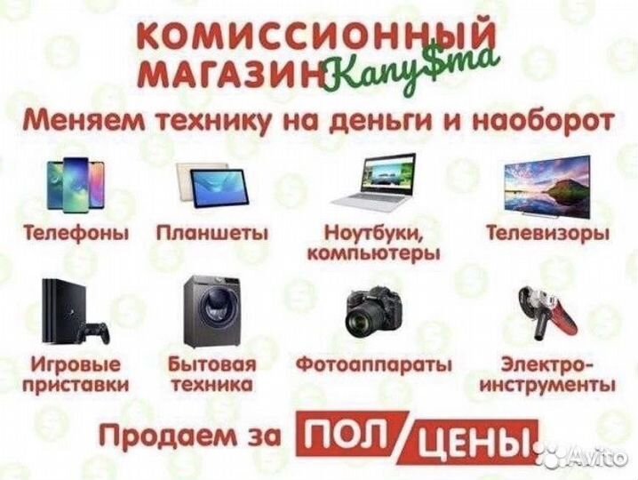 Usb флешка 4gb прм2