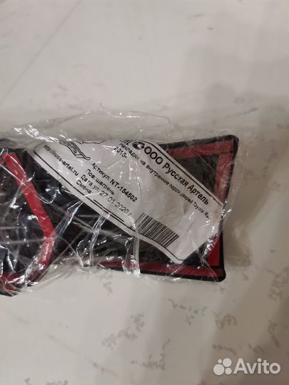 Накладки на пороги дверей Toyota Rav4 2013-2019