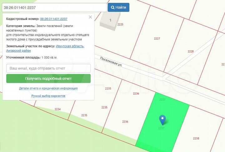 Участок 10 сот. (ИЖС)