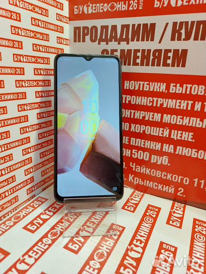 Infinix HOT 30i, 8/128 ГБ