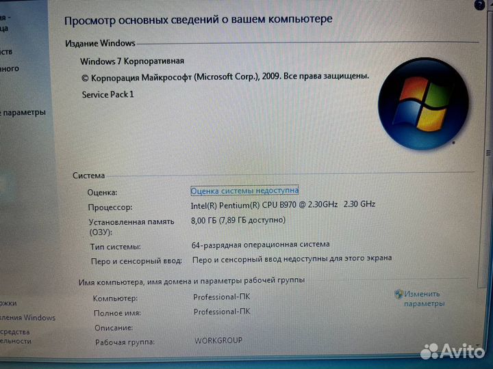 Ноутбук asus x501a