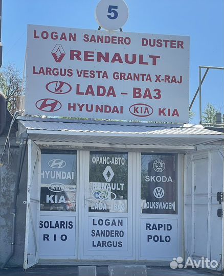 Катушка Рено (renault) 16 клапанов оригинал