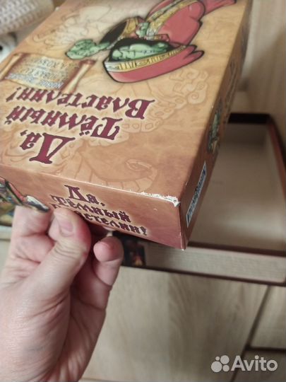 Игра настольная