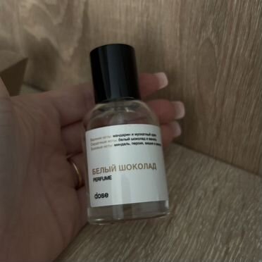 Духи белый шоколад