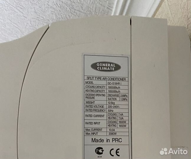 Кондиционер