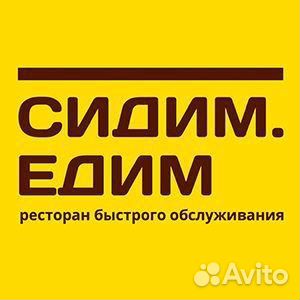 Сотрудник на линию раздачи