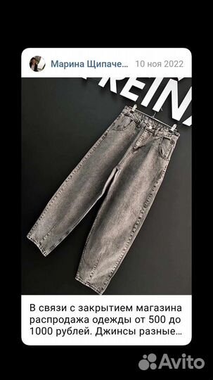 Женская одежда