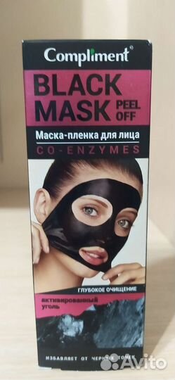 Защитная маска для лица, новая в упаковке