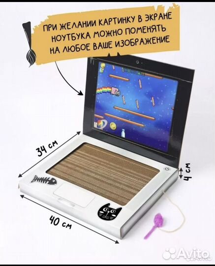 Когтеточка для кошки новая