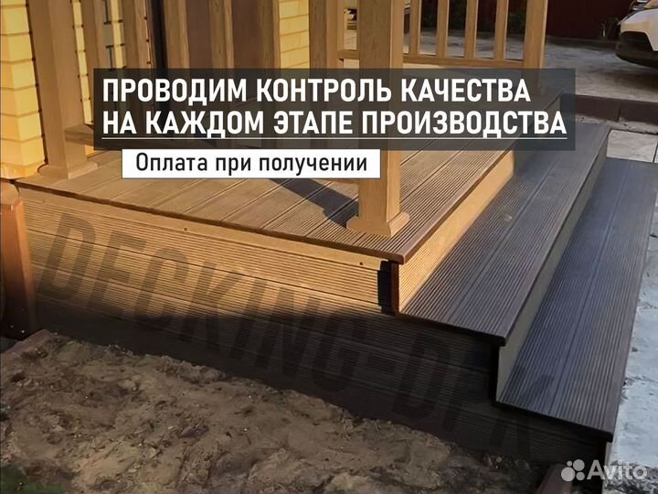 Ступени из дпк