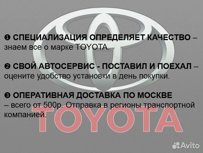 Toyota Camry V50 амортизатор передний правый