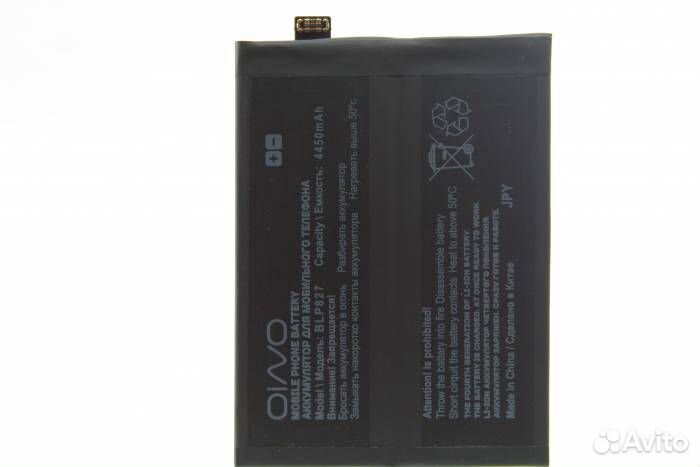 Аккумулятор для OnePlus 9 pro BLP827 4450 mAh